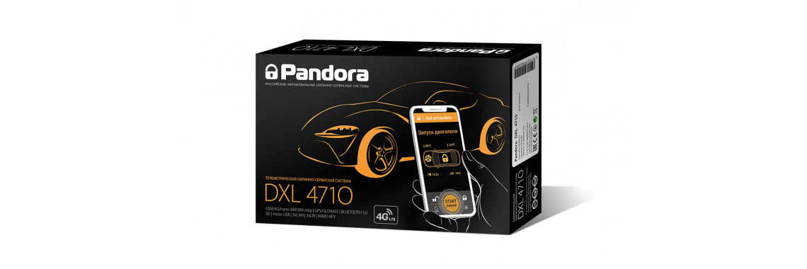 Dxl 4710